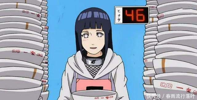 最成功|二线女配成功逆袭为火影夫人!雏田如何掀翻女主小樱,后来居上!