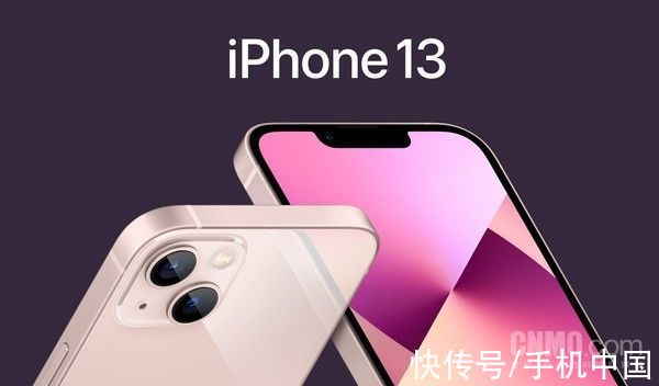 iPhone13|苹果又火了！传iPhone 13预约量已超500万 你买了吗？