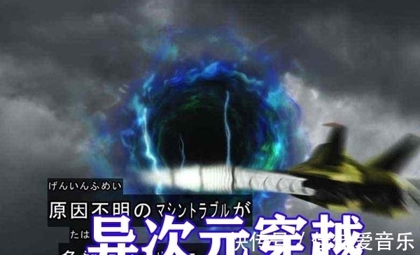 特利迦|特利迦奥特曼:静间光国身份公开,竟是TPC情报员,迪迦终于回归