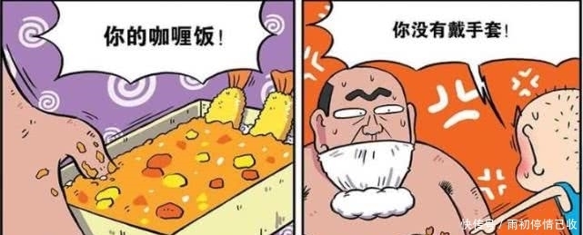 刘姥姥|轻松一刻:呆头面无表情的微笑,最终得到了学校微大使的称号