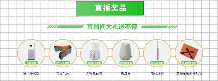 电动牙刷|数魔年底大放价，超多秒杀福利来袭，错过拍大腿
