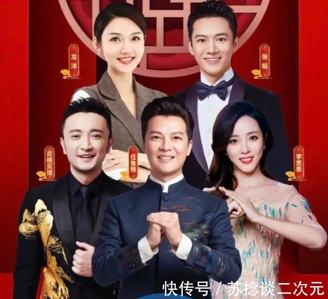 任鲁豫|终于定了!央视七夕晚会来了!周深张韶涵胡夏联手,最期待王冰冰