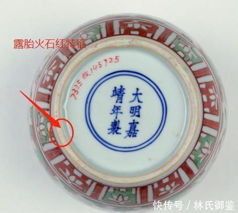 嘉靖时期这些精致而又小巧的瓷器,都是天价哦