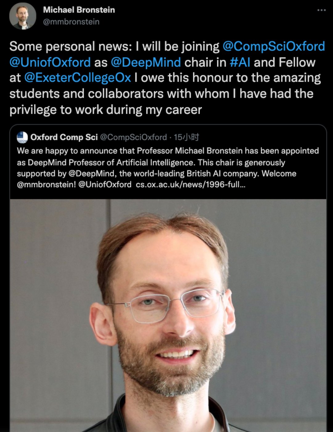 计算机科学|推特首席科学家Michael Bronstein加入牛津大学任职DeepMind教授