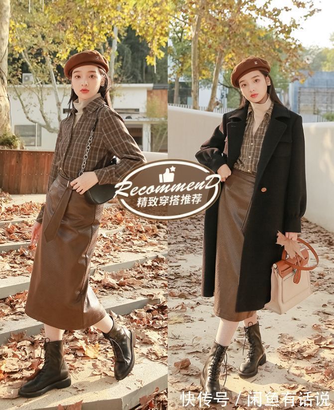 冬天|冬天火了一种衬衫叫“假两件”,做叠搭时髦又省事,关键还提气质