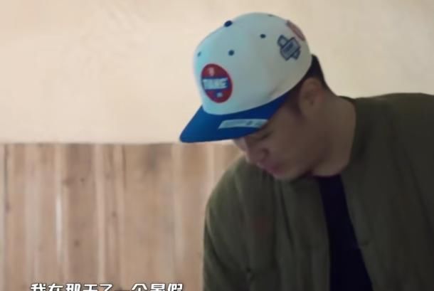 经验 黄渤综艺又翻车,脱口而出一句话暴露生活经验,别凹人设了!