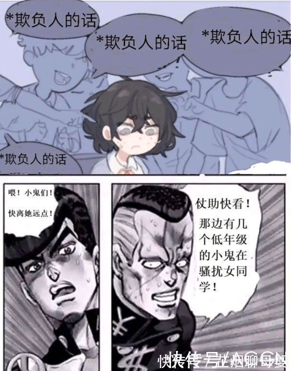 电锯人|画师画了幅让人揪心的同人,JOJO爱好者补完了一个暖心结局
