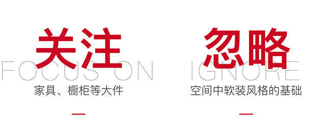 官方|重新定义｜雅琪诺立面软装官方宣传片出街 传递品牌新理念