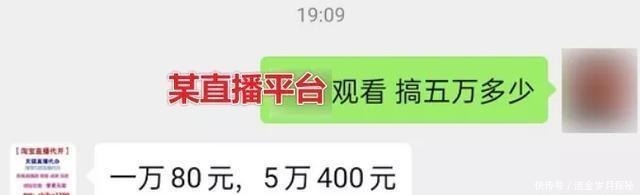 佣金|国内直播电商水有多深大部分商家做一次亏一次!