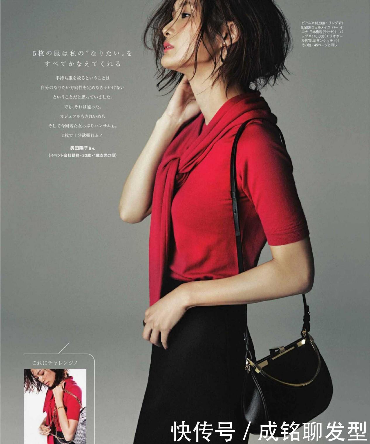 气质|穿衣时尚的“成熟”女人,一般都有这几个特征,减龄气质更出众