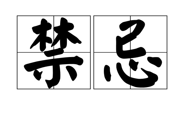 食物|成都海大中医肿瘤医院：肿瘤患者饮食，应远离这4点