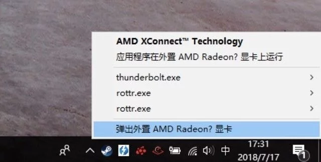 外置显卡有什么用