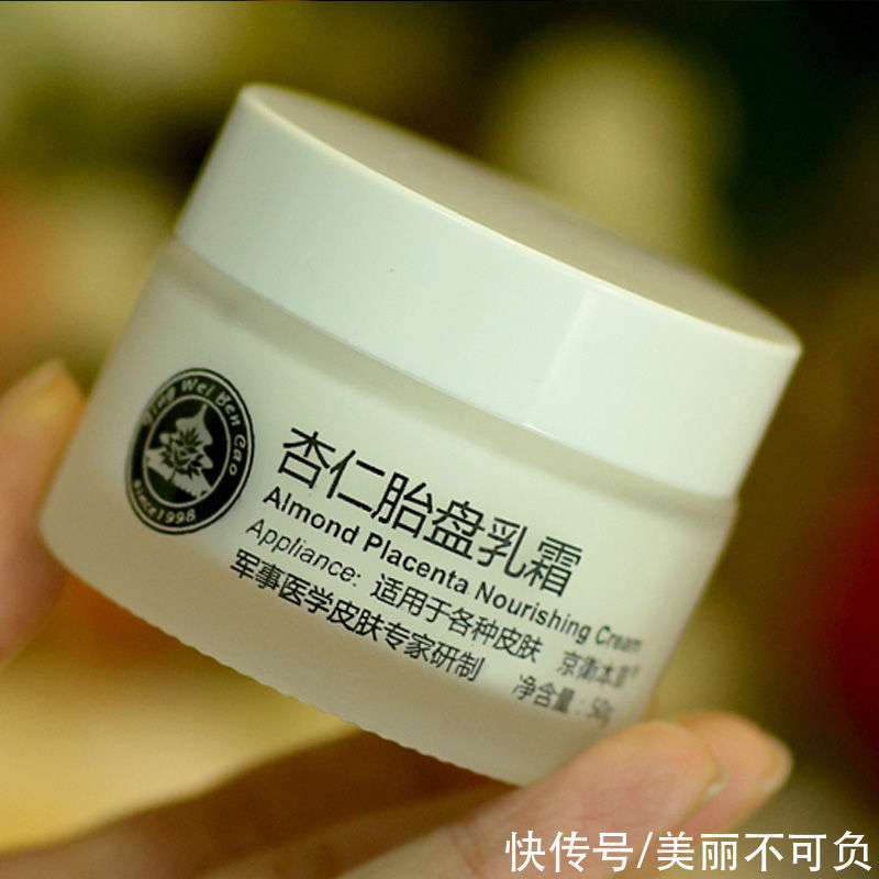 片仔癀 逐渐被遗忘的“老牌国货”护肤品!很丑却很好用,个个都有真本事