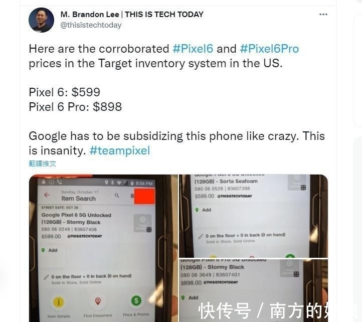 卖场|Google发布会倒数计时！Pixel 6售价曝光，价格有望成为历代最低