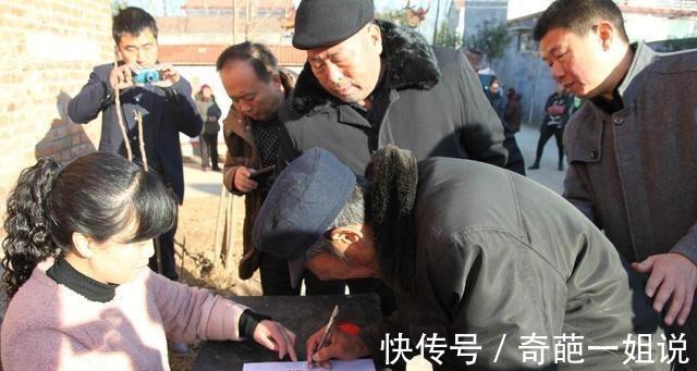 家庭成员|宅基地确权证书发放,“所有人”名字别乱写,事关每个人的利益