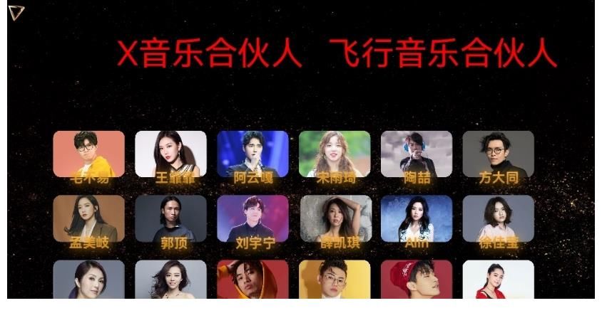 《天赐的声音》第三季拟邀名单曝光，周深有望加盟，胡彦斌站C位