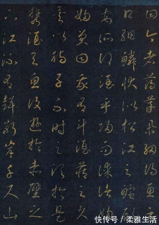 书法爱好者@朱元璋书法真迹欣赏，《大军帖》写出皇帝的霸气水平堪比书法家