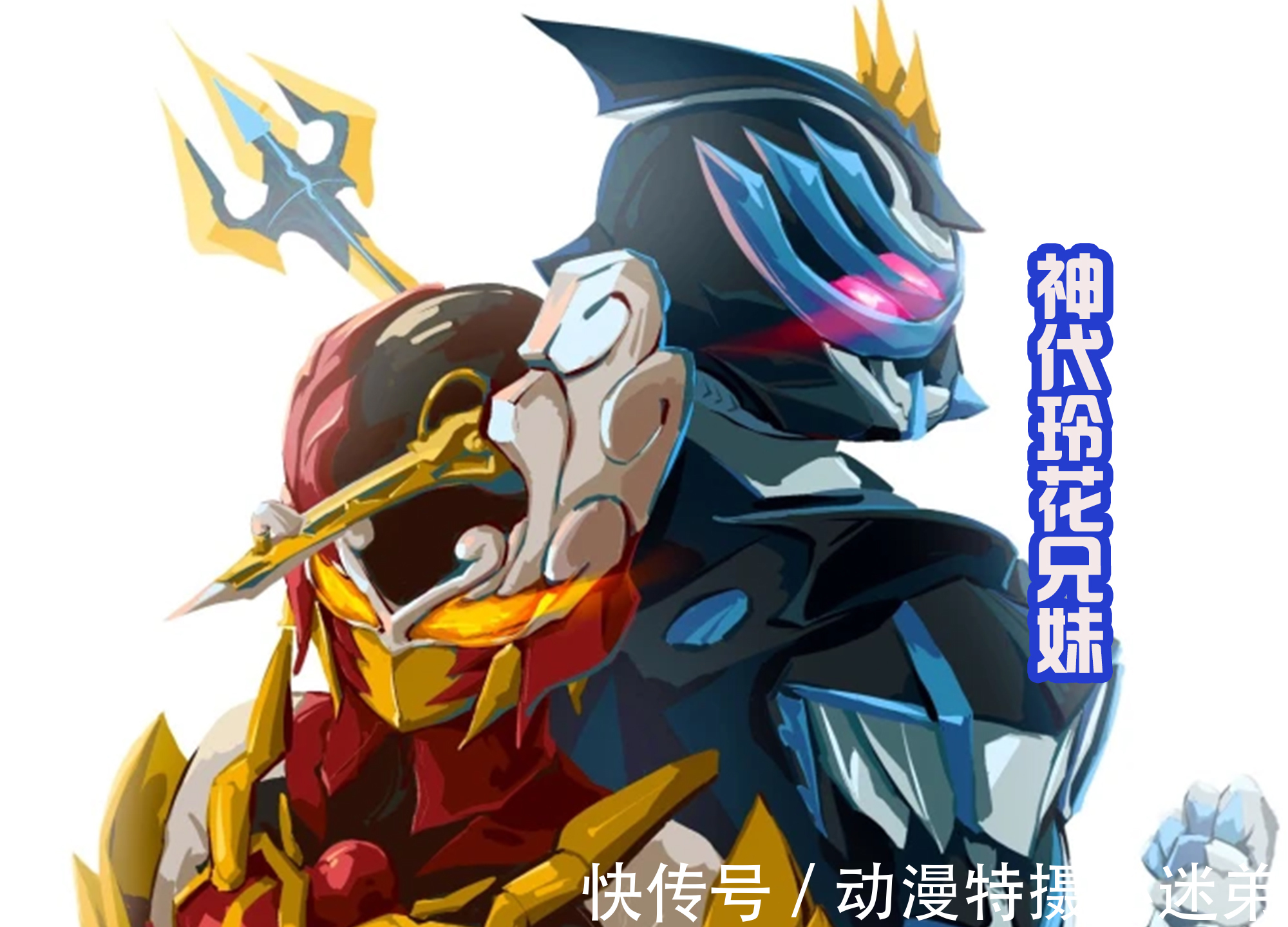 假面骑士帝骑|假面骑士利维和维斯,开创个性的组合,还有哪些特别的骑士搭档?