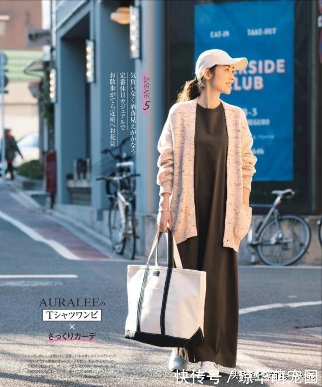 连衣裙|四十岁的女人,不要把自己打扮得很廉价,这3种穿搭不要有