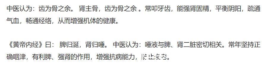 健康|141岁老中医的养生秘诀全文公布！躺平也能健康长寿！值得你学