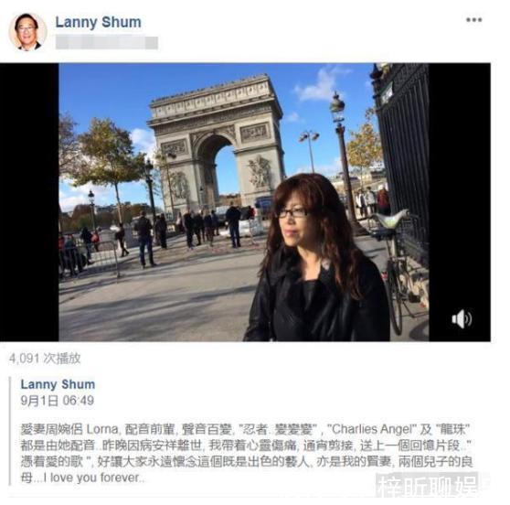 周婉侣#痛心！演艺圈前辈再传死讯，国外病逝终年69岁