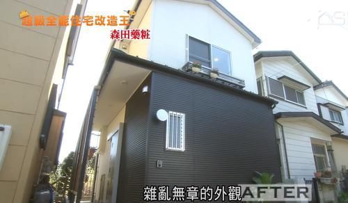 改造|日本20㎡房子重新改造,不仅能住一家六口,巴掌大的浴室还有浴缸