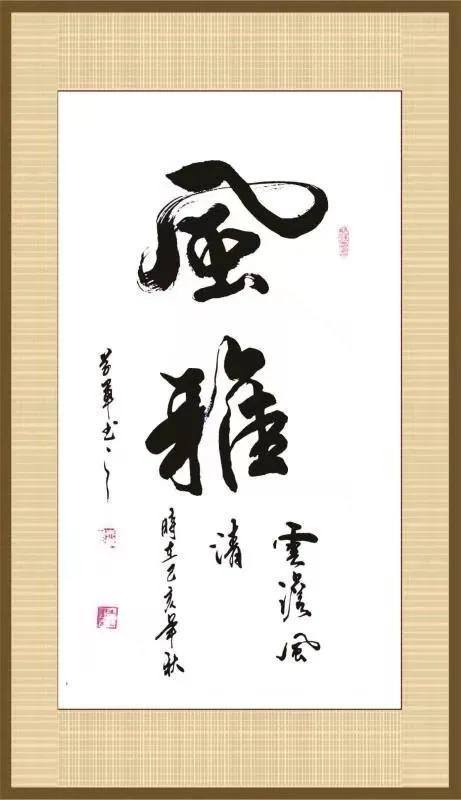 作品|「艺术大家频道」2020年德艺双馨艺术家——朱学军