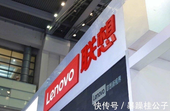 动作|联想做出新动作,倪光南院士等了23年,终于有结果了