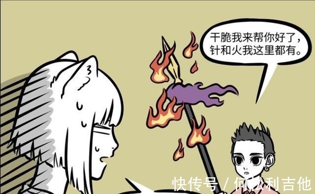 耳环梗|非人哉被“耳环梗”玩坏的哪吒，连魂儿都丢了