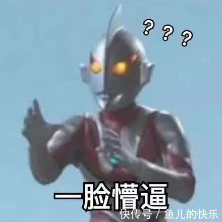 男朋友|男朋友成了奥特曼接班人？哈哈哈男人至死是少年
