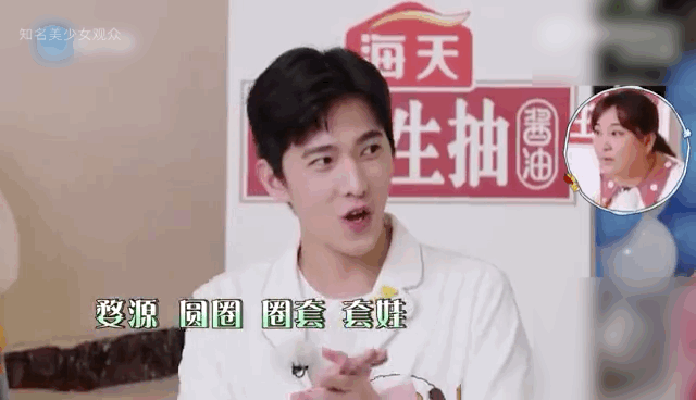 |帅哥(杨洋)搞笑,最为致命