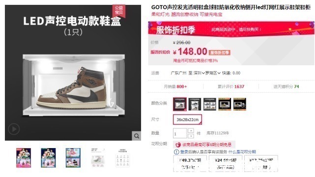 nike 2000块钱买一个鞋盒!越来越看不懂这届年轻人了!