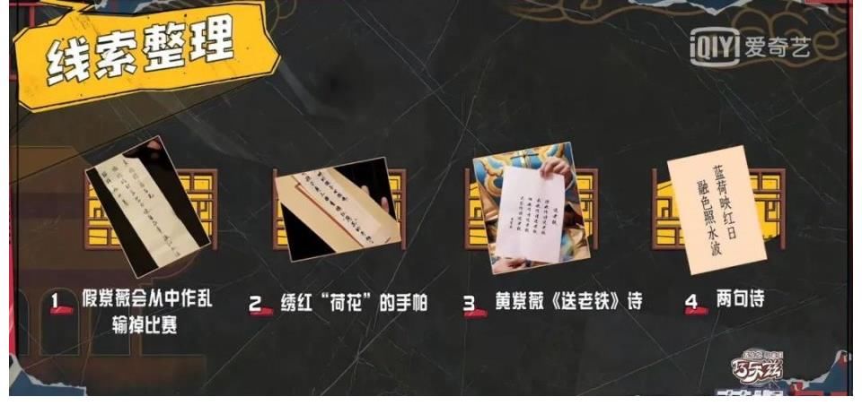 剧本|《萌探探探案》:一档在全民“萌点”上狂舞的“国民综”