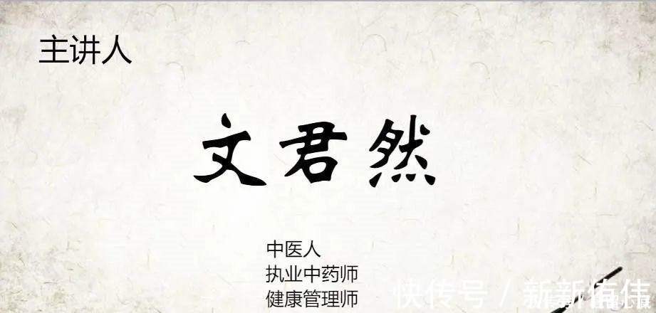 中医病因病机学|高血压十年，只因一团湿热方子简单，道理深刻，请学习
