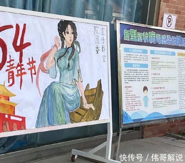 伟哥 王者荣耀西施诗雨江南造型上了黑板报还被玩家ps成小学课本的封面 造型 青年节 王者荣耀 游戏 精品游戏指南 伟哥 王者荣耀西施诗雨江南造型上了黑板报还被玩家ps成小学课本的封面 造型 青年节 王者荣耀 游戏 精品游戏指南