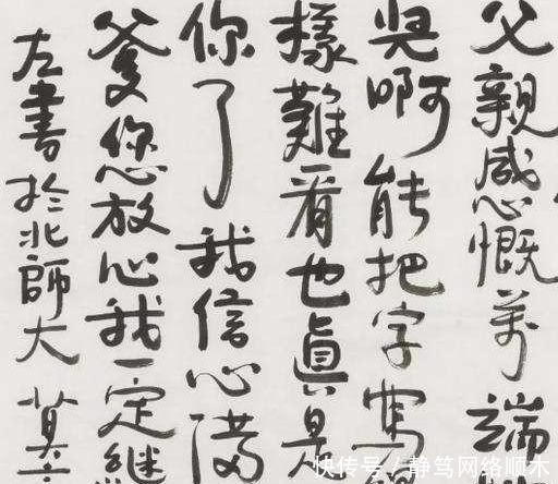 反面教材|莫言:可以把我的书法当作反面教材