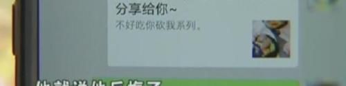 女子|女子兼职写推送文章，交稿后拿不到钱还被拉黑，商家：随便你告