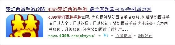 凌虚子攻略