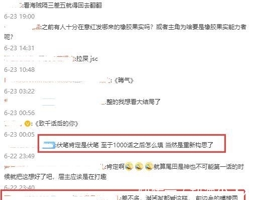 海贼王|海贼王:路飞的橡胶果实是特别的,这是跨越了1000话的伏笔?