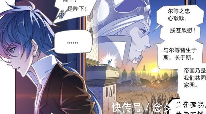 史莱克七怪|斗罗大陆海神岛不愧为神的供奉地,小舞从白发玉兔变回原本模样!