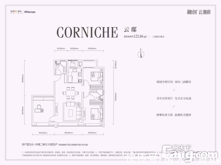 置业|融创云潮府怎么样？看置业顾问何小东发布了一条项目新消息
