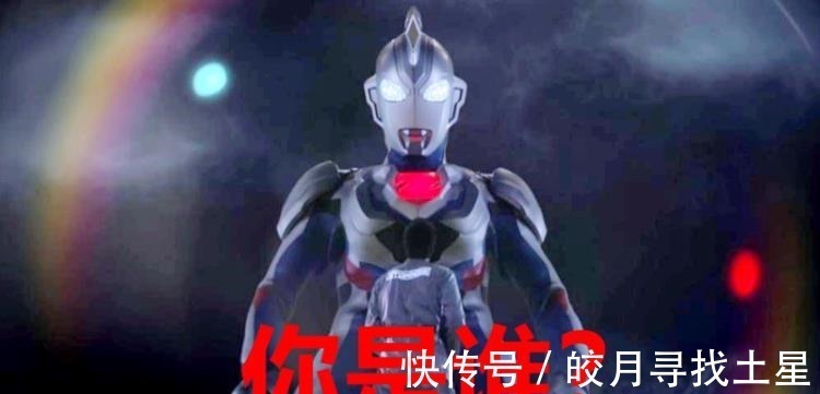 赛罗|《泽塔奥特曼》最失败的三个镜头,看过之后我理解了圆谷的做法!