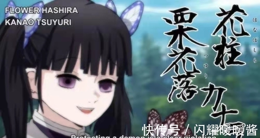 香奈惠|当《鬼灭之刃》出现新的九柱,善逸胆小又沉稳,伊之助还是很浮躁