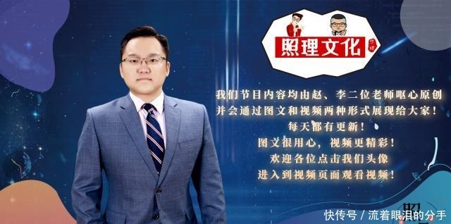 扶植|他被斯大林一手扶植，为何当众掌掴斯大林，最后被以间谍罪处决