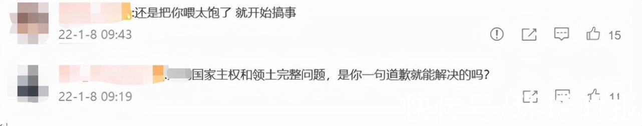内存|将台湾印为“生产国”，美商海盗船中国总代理发道歉声明，称已下架相关产品