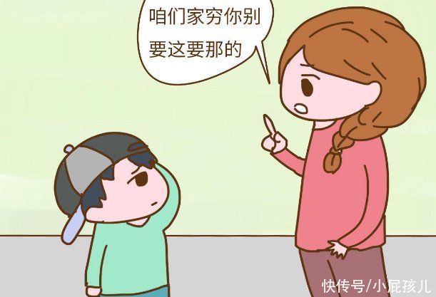 大院|以下口头禅挂嘴边的家长，再聪明的孩子也会被养废，别不承认