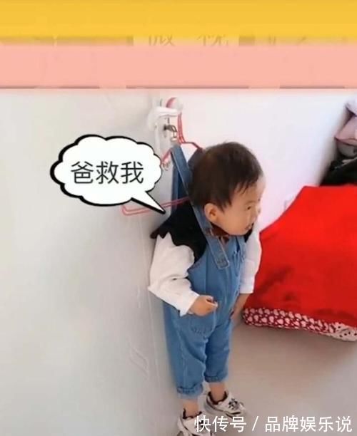 西门吹雪|宝宝犯错被妈妈挂在门把手上,无奈向爸爸求助,镜头转向爸爸,网友笑翻