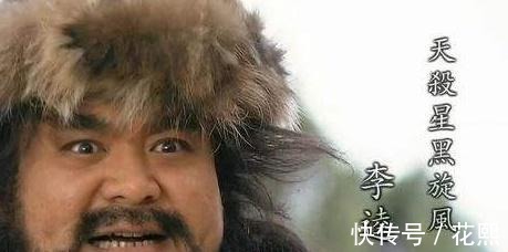 朱贵|水浒传中为什么很多人实力不强却排名靠前,比如戴宗!