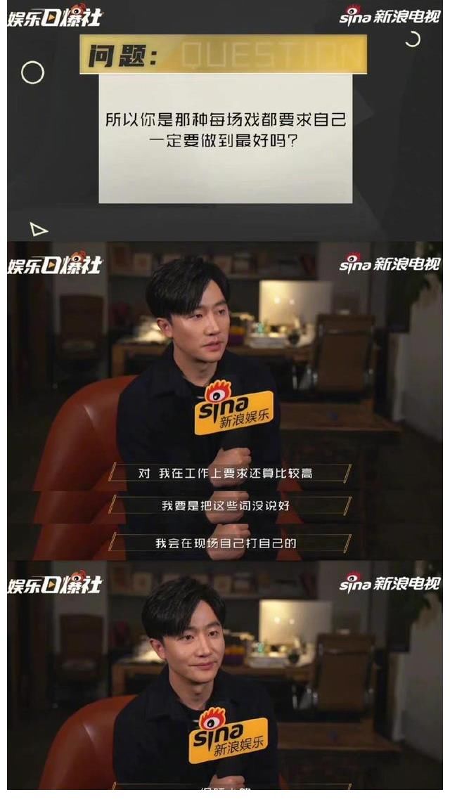黄轩称片场表现不好会打自己