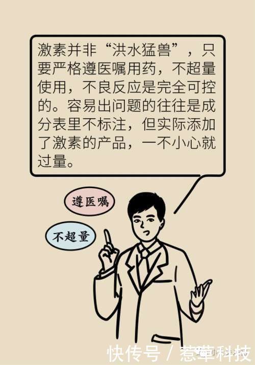 大头娃娃|保护孩子!两步识别导致“大头娃娃”的保湿霜,家长必读!